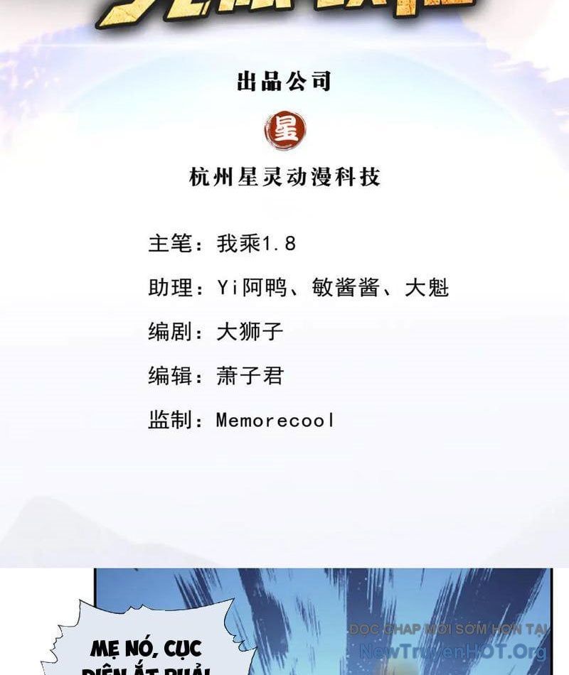 Ta Có Thể Đốn Ngộ Vô Hạn Chapter 287 - 3