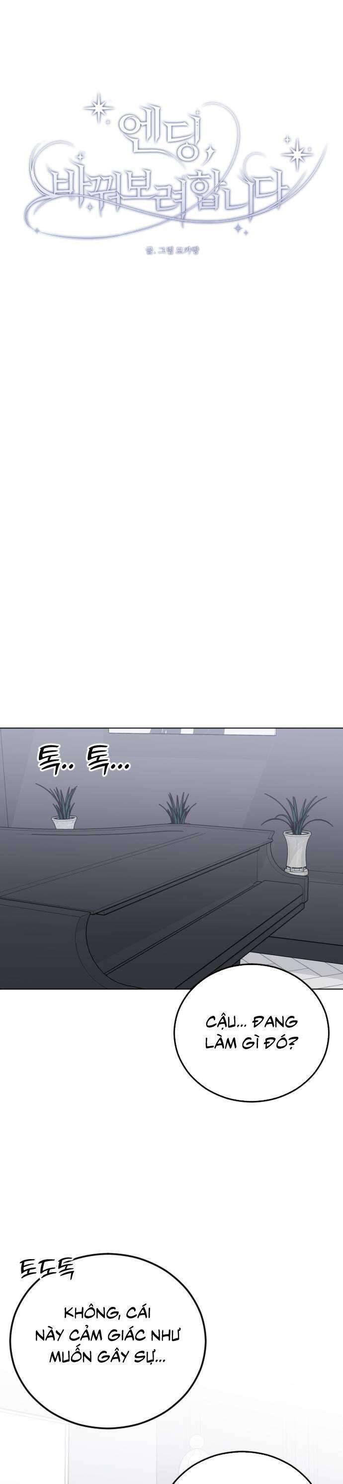 Kết Thúc, Tôi Muốn Thay Đổi Nó Chapter  27 - 22