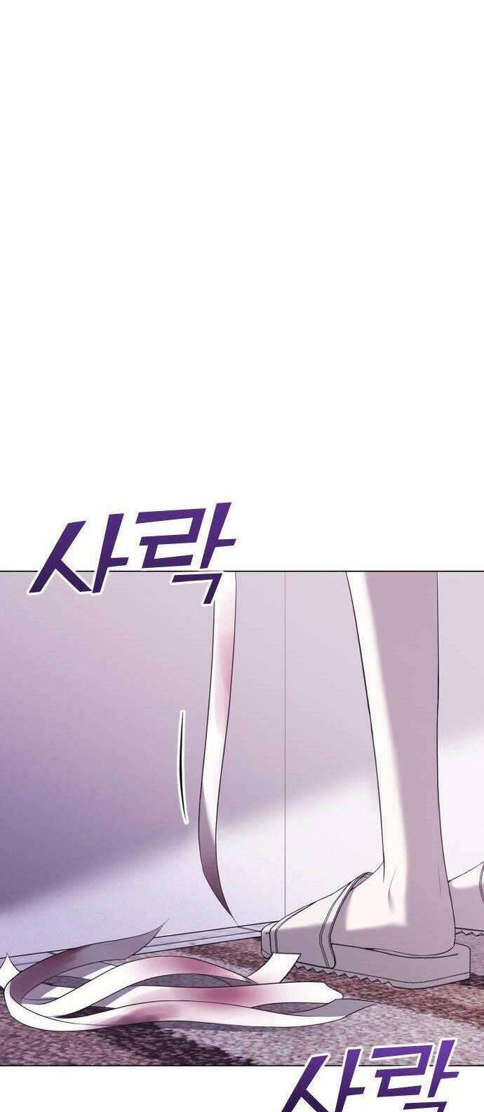 Kết Thúc, Tôi Muốn Thay Đổi Nó Chapter  33 - 3