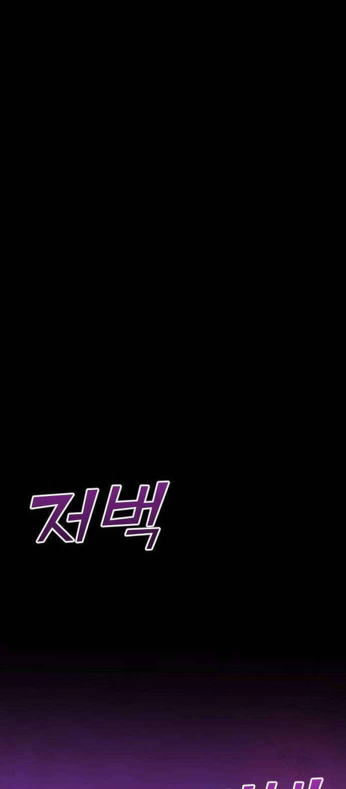 Kết Thúc, Tôi Muốn Thay Đổi Nó Chapter  34 - 3