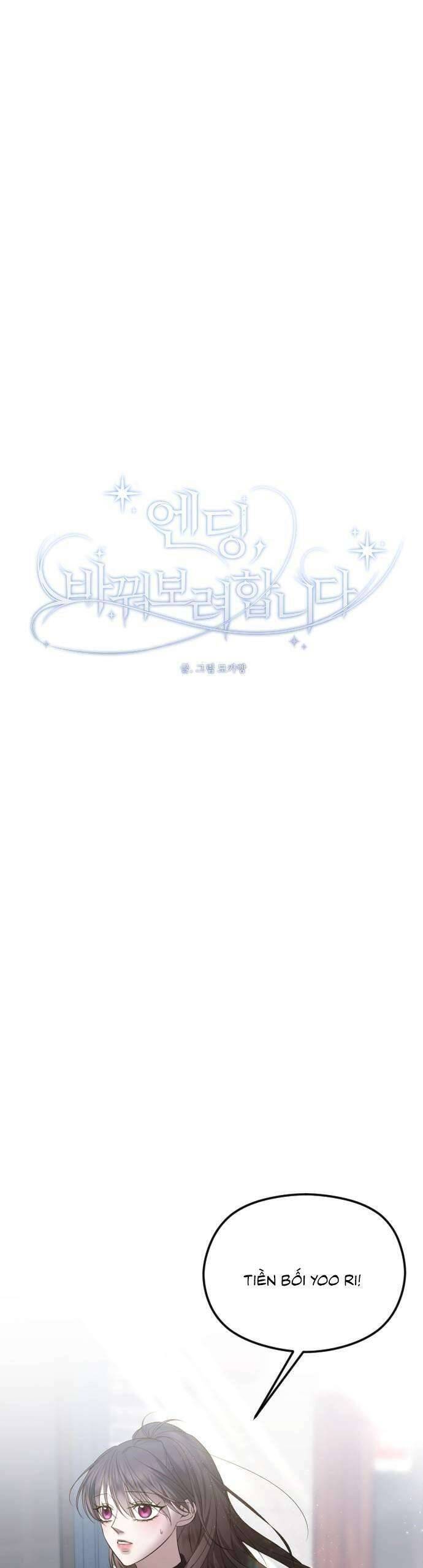 Kết Thúc, Tôi Muốn Thay Đổi Nó Chapter 40 - 8