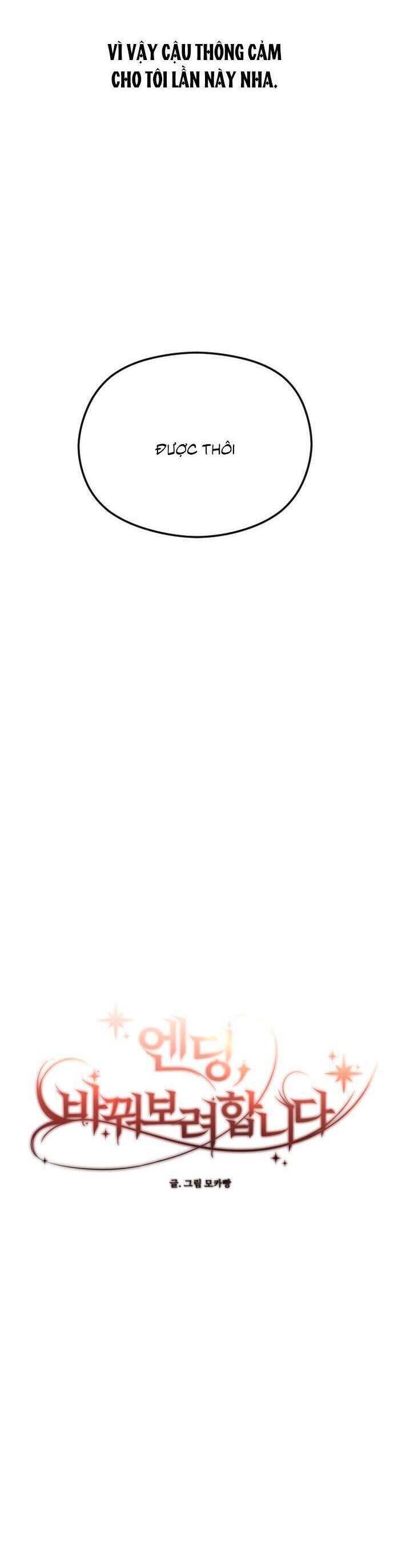 Kết Thúc, Tôi Muốn Thay Đổi Nó Chapter  41 - 42