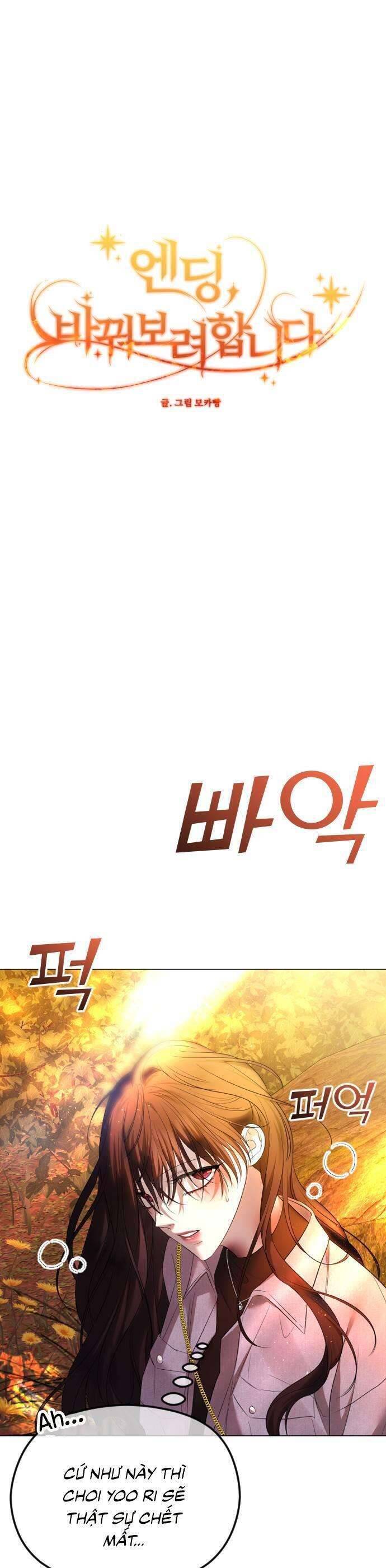 Kết Thúc, Tôi Muốn Thay Đổi Nó Chapter  42 - 43