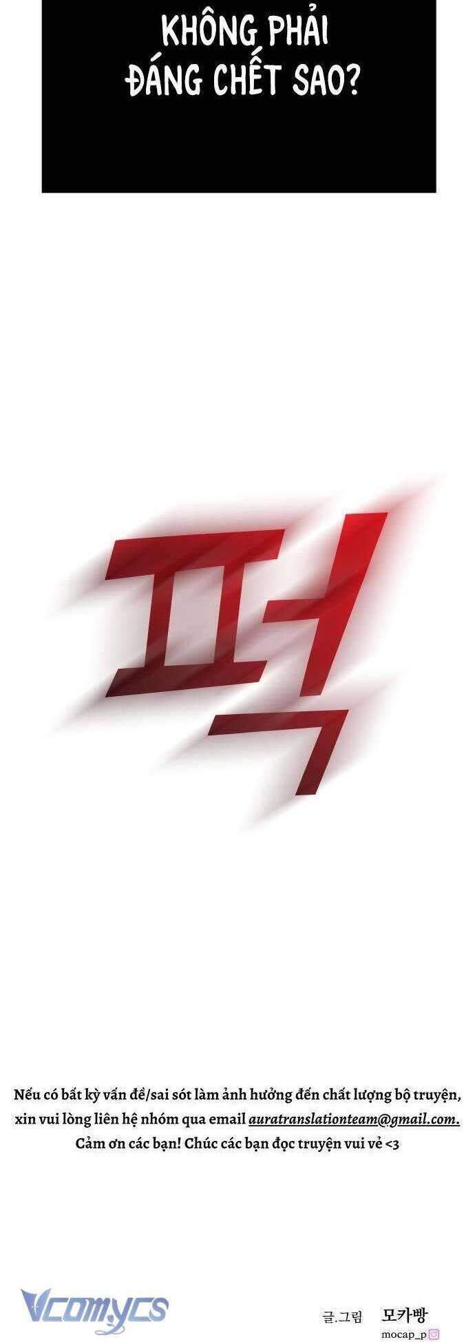 Kết Thúc, Tôi Muốn Thay Đổi Nó Chapter  42 - 60