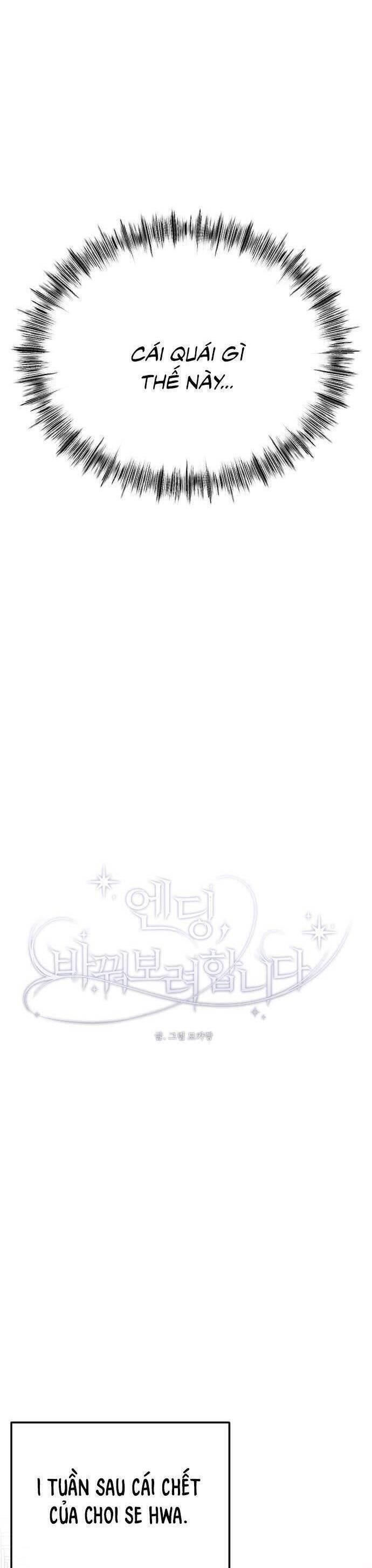 Kết Thúc, Tôi Muốn Thay Đổi Nó Chapter 43 - 19