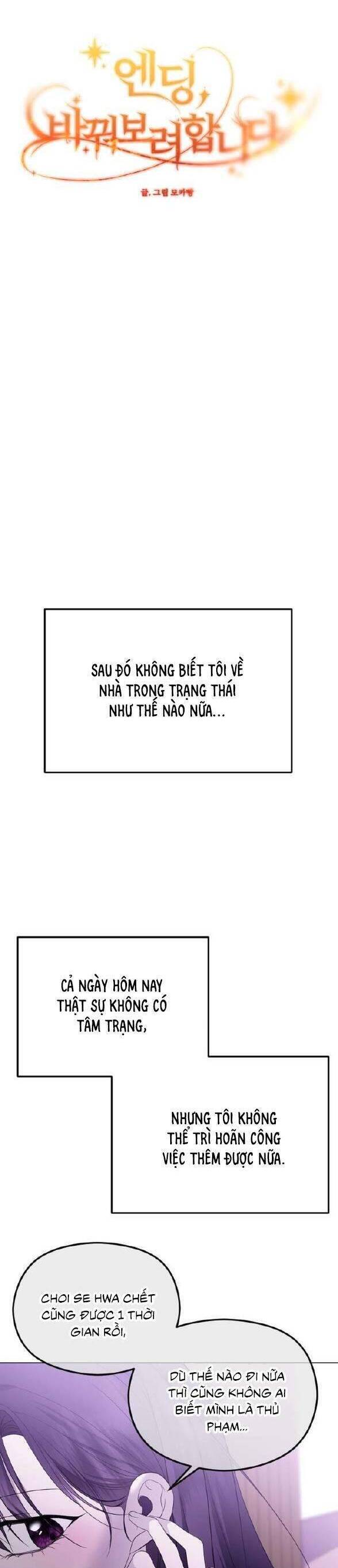 Kết Thúc, Tôi Muốn Thay Đổi Nó Chapter 44 - 35