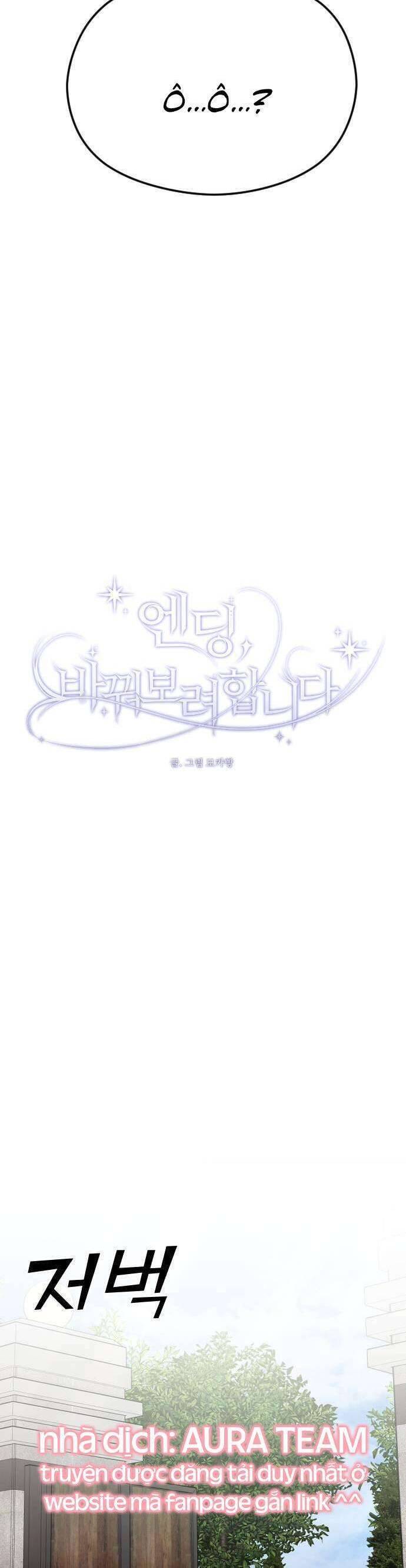 Kết Thúc, Tôi Muốn Thay Đổi Nó Chapter  45 - 35