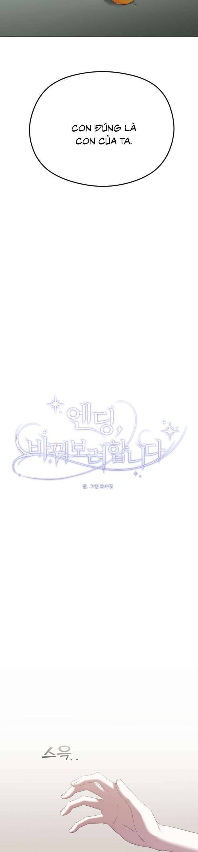 Kết Thúc, Tôi Muốn Thay Đổi Nó Chapter  49 - 24