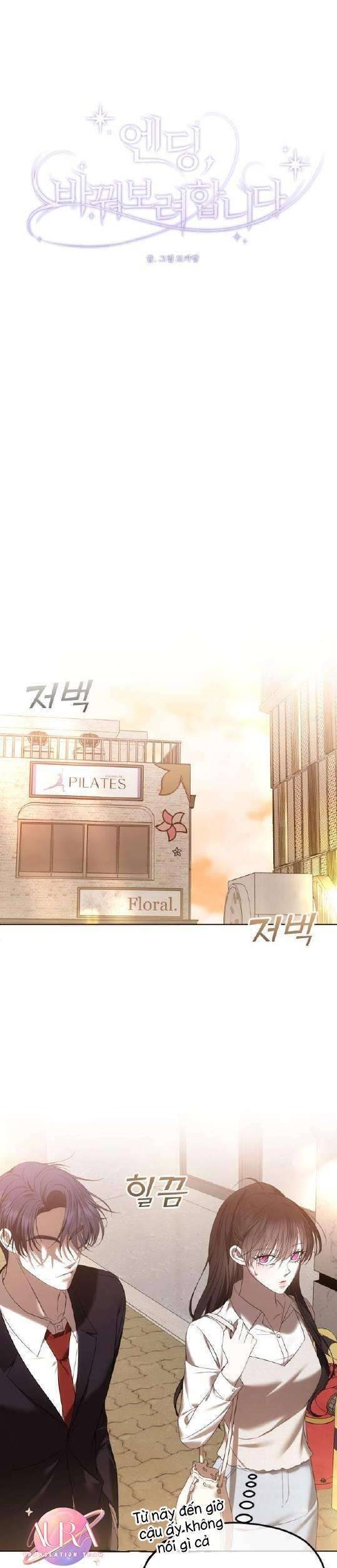 Kết Thúc, Tôi Muốn Thay Đổi Nó Chapter  54 - 23