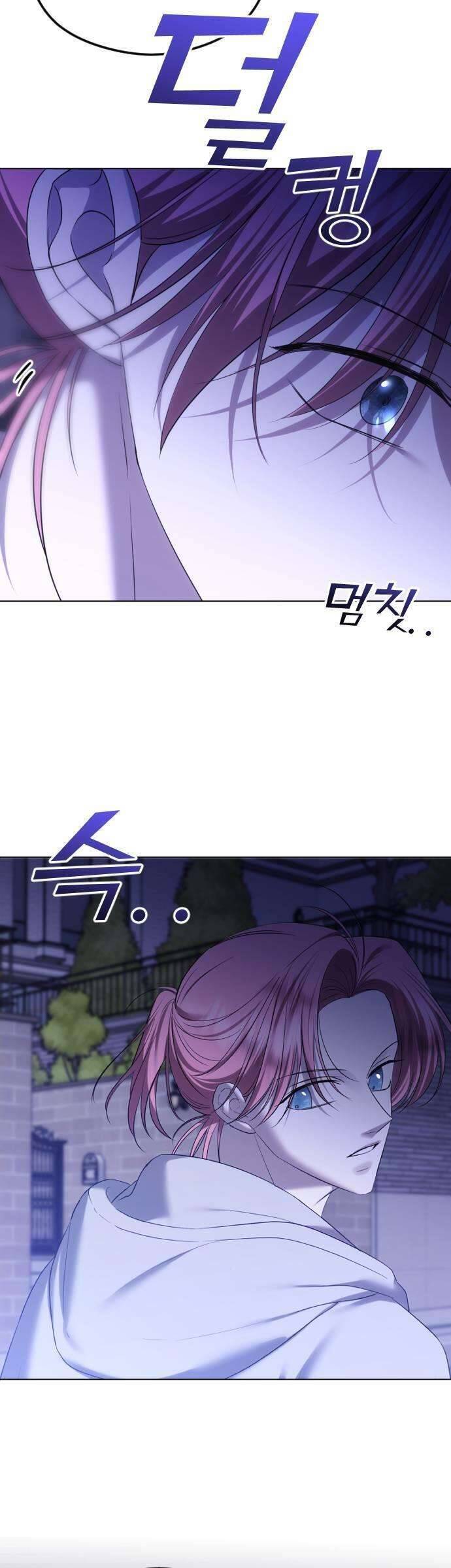 Kết Thúc, Tôi Muốn Thay Đổi Nó Chapter  57 - 25