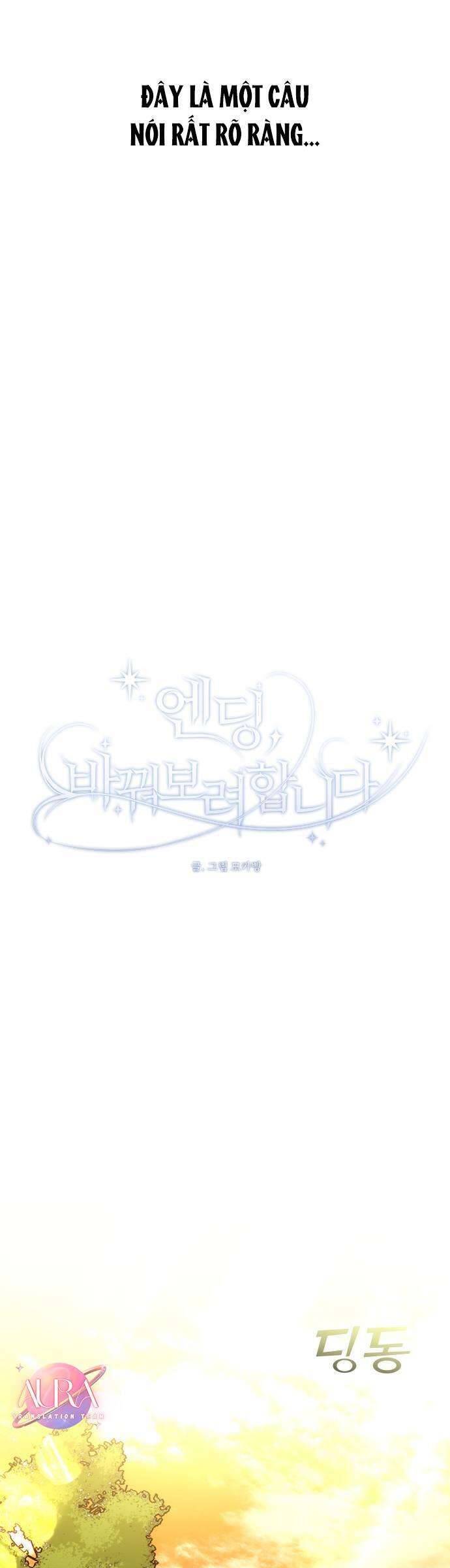 Kết Thúc, Tôi Muốn Thay Đổi Nó Chapter  57 - 43