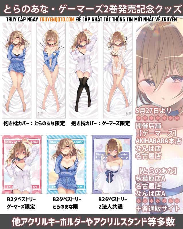 Câu Chuyện Về Tiền Bối Nhỏ Nhắn Ở Chỗ Làm Của Tôi Chapter 67 - 8