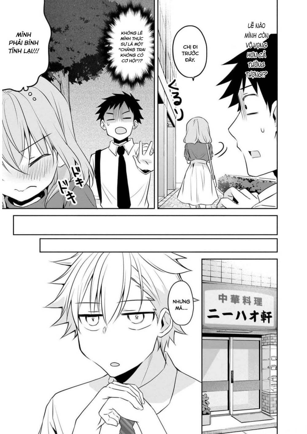 Câu Chuyện Về Tiền Bối Nhỏ Nhắn Ở Chỗ Làm Của Tôi Chapter 73 - 8