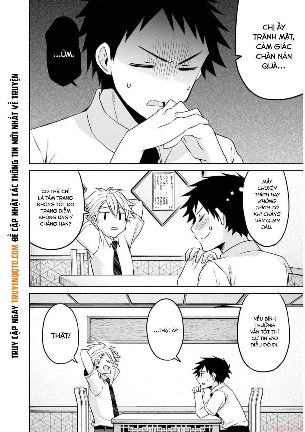 Câu Chuyện Về Tiền Bối Nhỏ Nhắn Ở Chỗ Làm Của Tôi Chapter 73 - 9