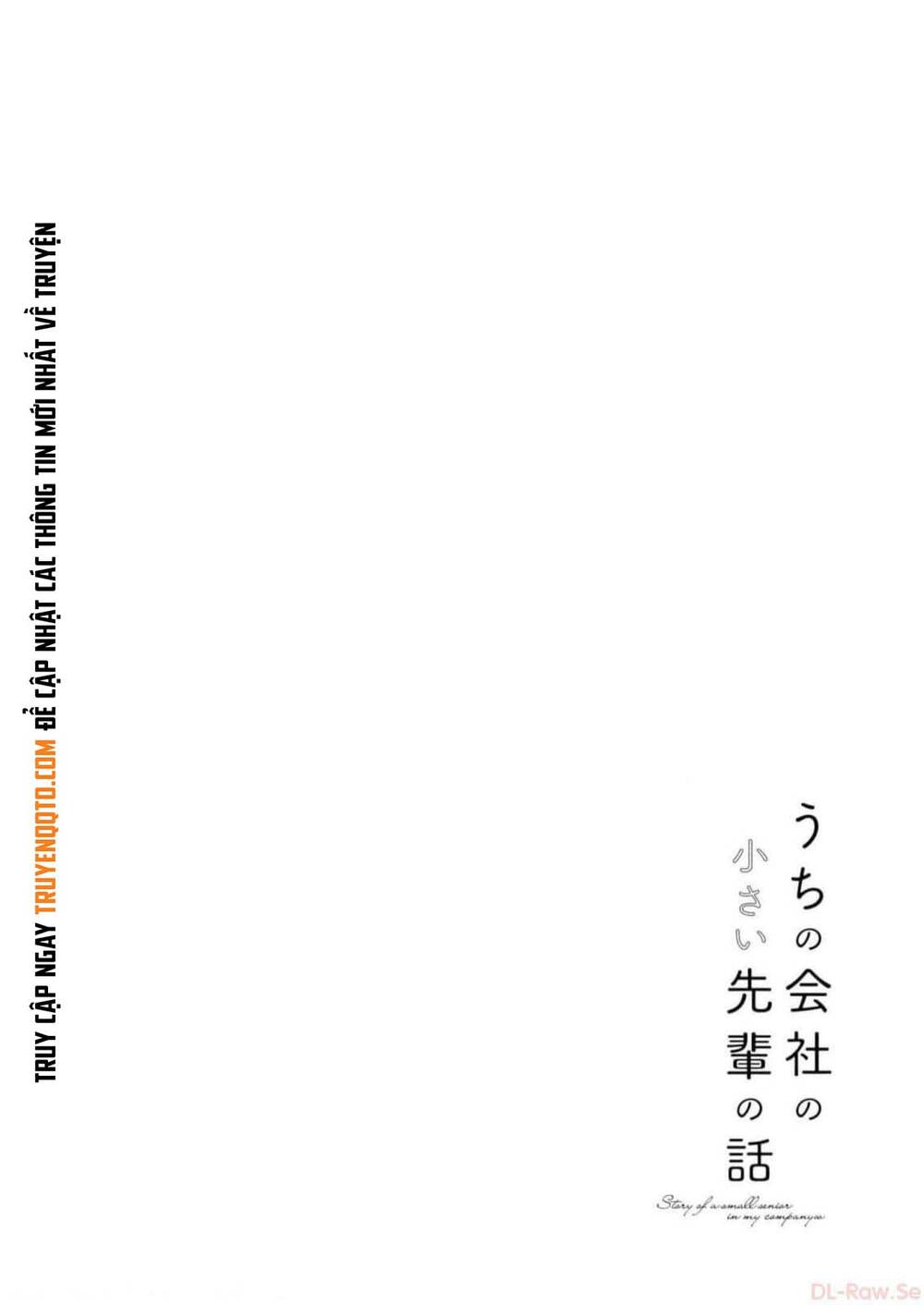 Câu Chuyện Về Tiền Bối Nhỏ Nhắn Ở Chỗ Làm Của Tôi Chapter 73 - 17