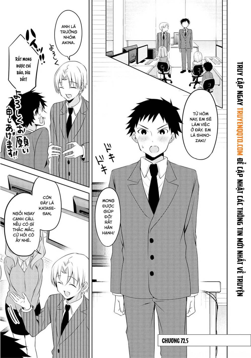 Câu Chuyện Về Tiền Bối Nhỏ Nhắn Ở Chỗ Làm Của Tôi Chapter 72.5 - 2