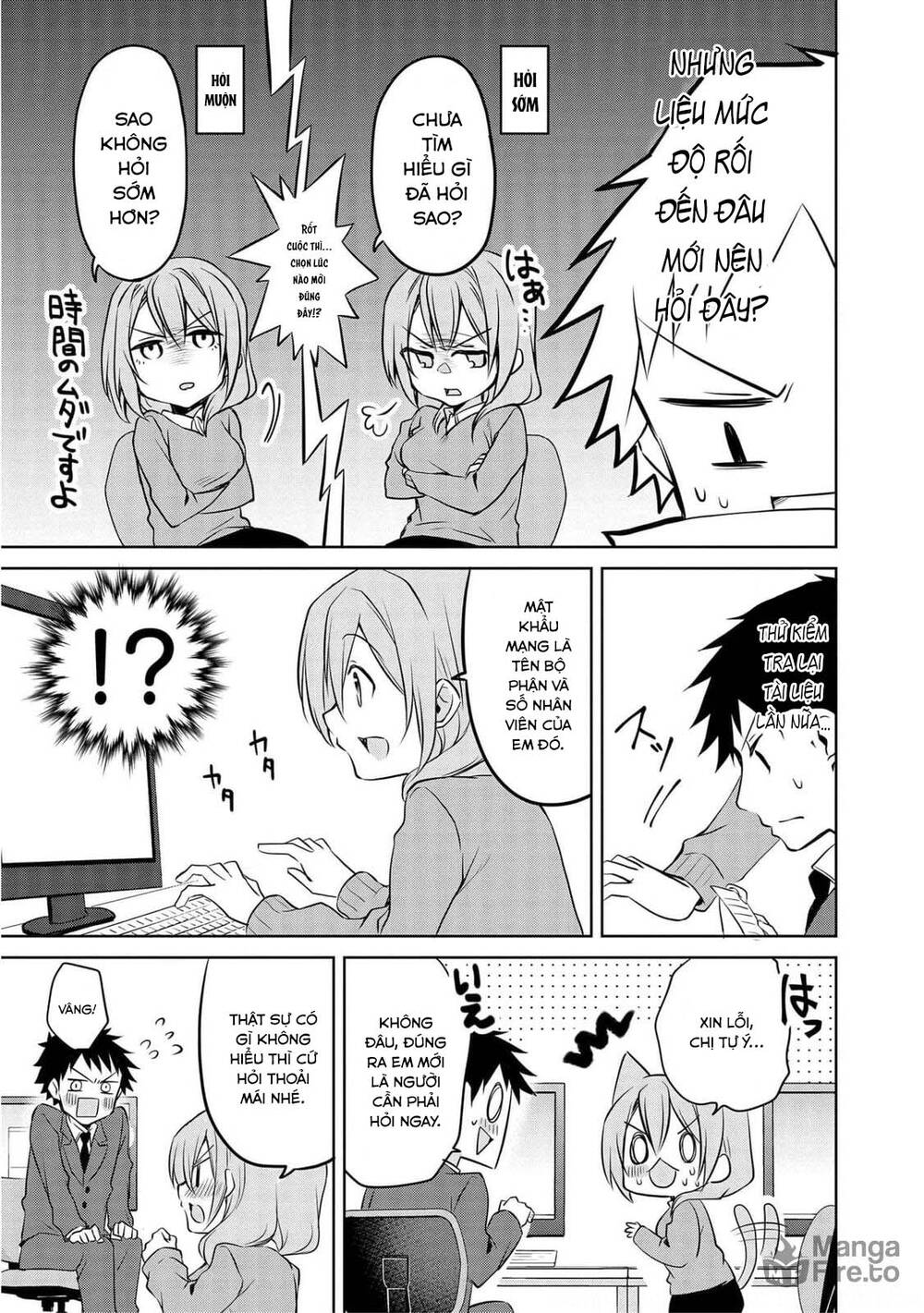 Câu Chuyện Về Tiền Bối Nhỏ Nhắn Ở Chỗ Làm Của Tôi Chapter 72.5 - 6