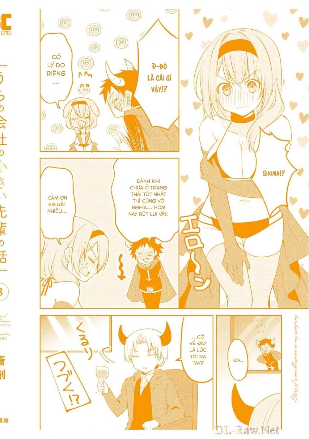 Câu Chuyện Về Tiền Bối Nhỏ Nhắn Ở Chỗ Làm Của Tôi Chapter 72.5 - 15