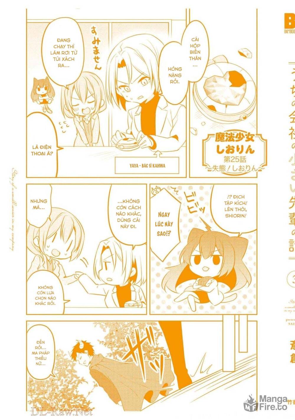 Câu Chuyện Về Tiền Bối Nhỏ Nhắn Ở Chỗ Làm Của Tôi Chapter 72.5 - 16