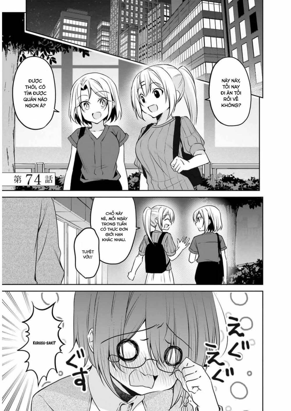 Câu Chuyện Về Tiền Bối Nhỏ Nhắn Ở Chỗ Làm Của Tôi Chapter 74 - 2
