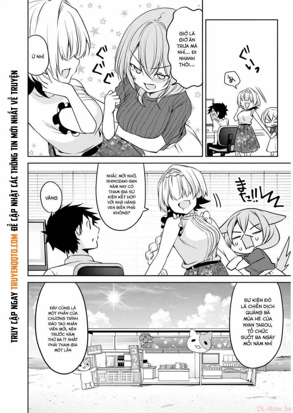 Câu Chuyện Về Tiền Bối Nhỏ Nhắn Ở Chỗ Làm Của Tôi Chapter 75 - 9