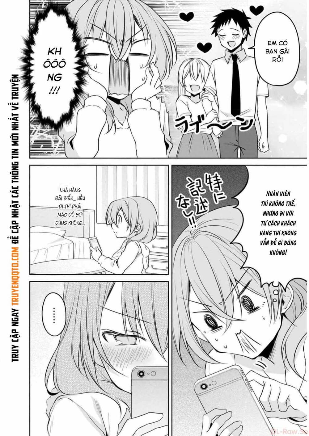 Câu Chuyện Về Tiền Bối Nhỏ Nhắn Ở Chỗ Làm Của Tôi Chapter 76 - 3