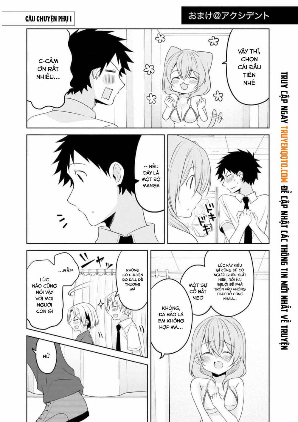 Câu Chuyện Về Tiền Bối Nhỏ Nhắn Ở Chỗ Làm Của Tôi Chapter 76.1 - 2