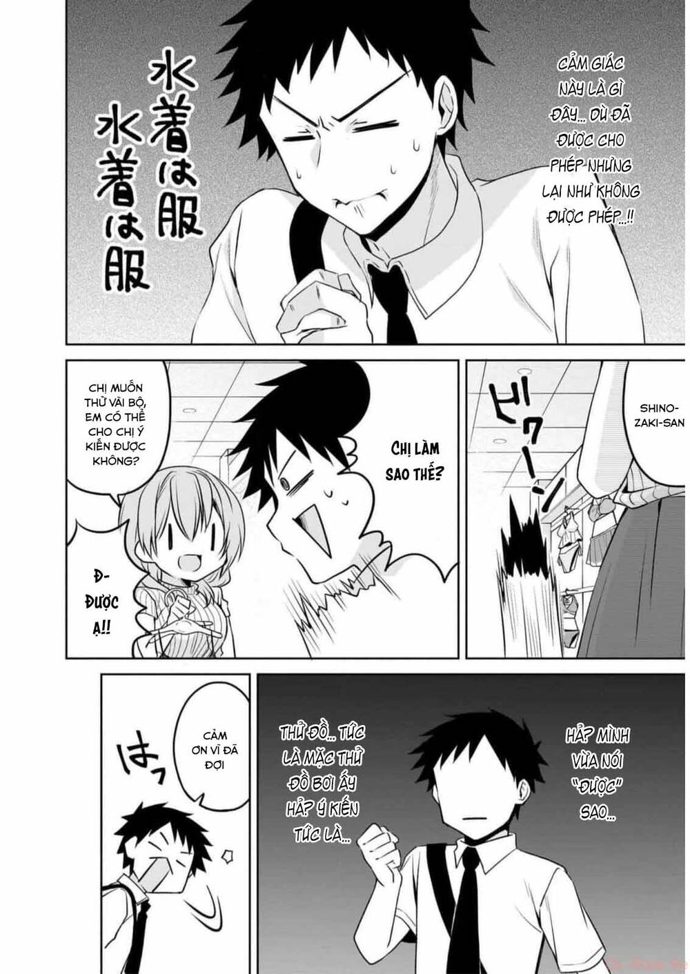 Câu Chuyện Về Tiền Bối Nhỏ Nhắn Ở Chỗ Làm Của Tôi Chapter 76 - 9