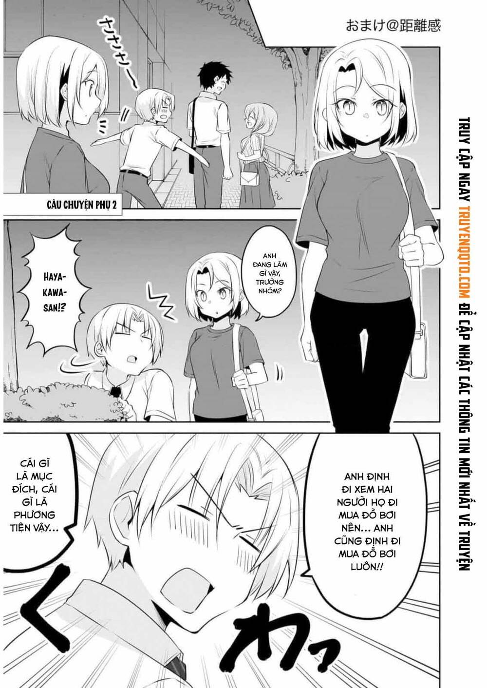 Câu Chuyện Về Tiền Bối Nhỏ Nhắn Ở Chỗ Làm Của Tôi Chapter 76.2 - 2