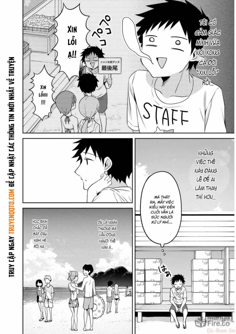 Câu Chuyện Về Tiền Bối Nhỏ Nhắn Ở Chỗ Làm Của Tôi Chapter 77 - 7