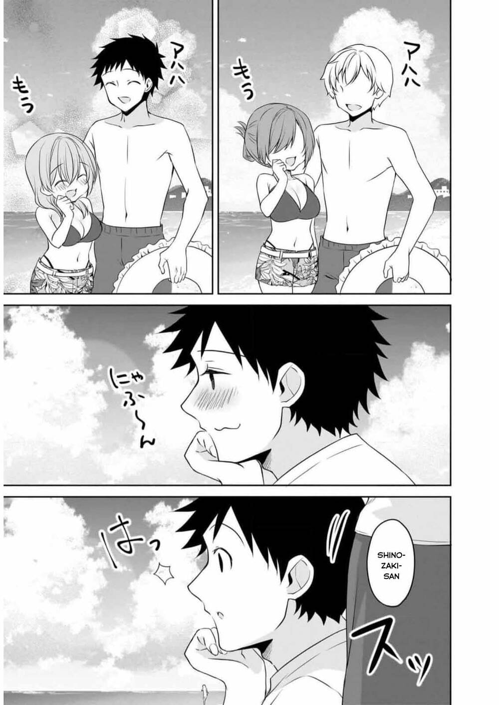 Câu Chuyện Về Tiền Bối Nhỏ Nhắn Ở Chỗ Làm Của Tôi Chapter 77 - 8