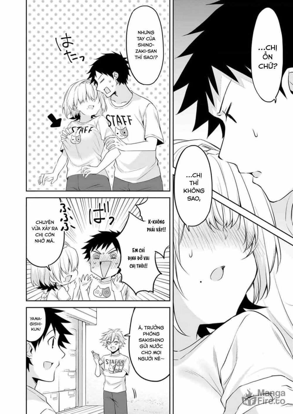 Câu Chuyện Về Tiền Bối Nhỏ Nhắn Ở Chỗ Làm Của Tôi Chapter 77 - 16