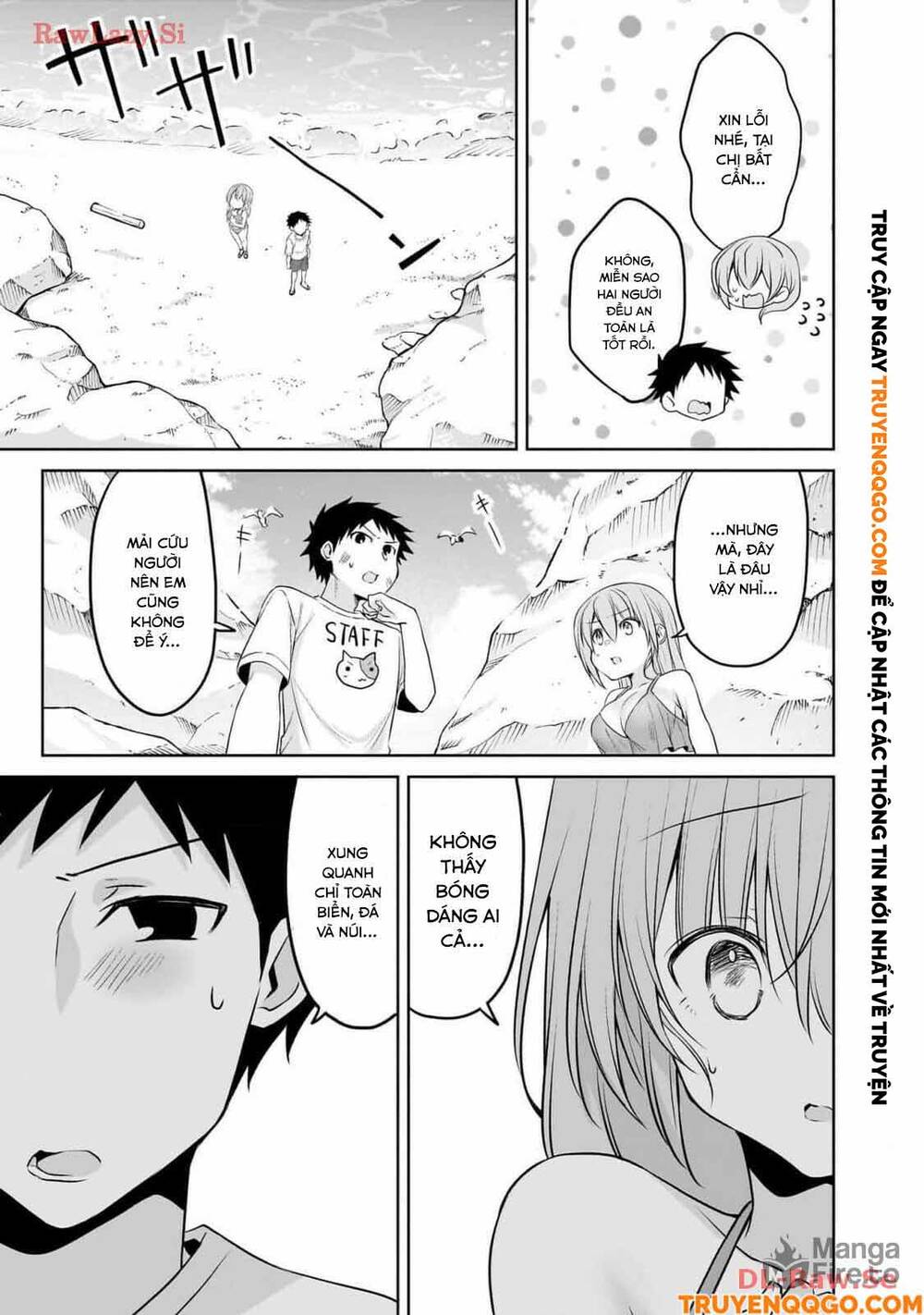 Câu Chuyện Về Tiền Bối Nhỏ Nhắn Ở Chỗ Làm Của Tôi Chapter 79 - 10