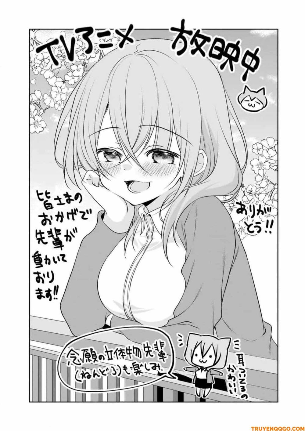 Câu Chuyện Về Tiền Bối Nhỏ Nhắn Ở Chỗ Làm Của Tôi Chapter 78.5 - 5