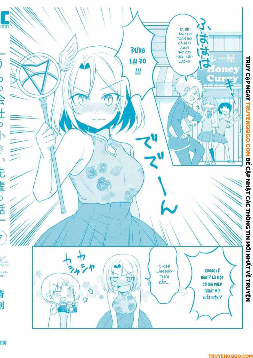 Câu Chuyện Về Tiền Bối Nhỏ Nhắn Ở Chỗ Làm Của Tôi Chapter 78.5 - 9