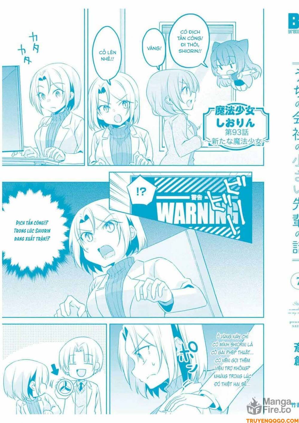 Câu Chuyện Về Tiền Bối Nhỏ Nhắn Ở Chỗ Làm Của Tôi Chapter 78.5 - 10