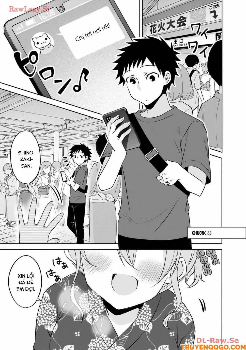 Câu Chuyện Về Tiền Bối Nhỏ Nhắn Ở Chỗ Làm Của Tôi Chapter 83 - 2