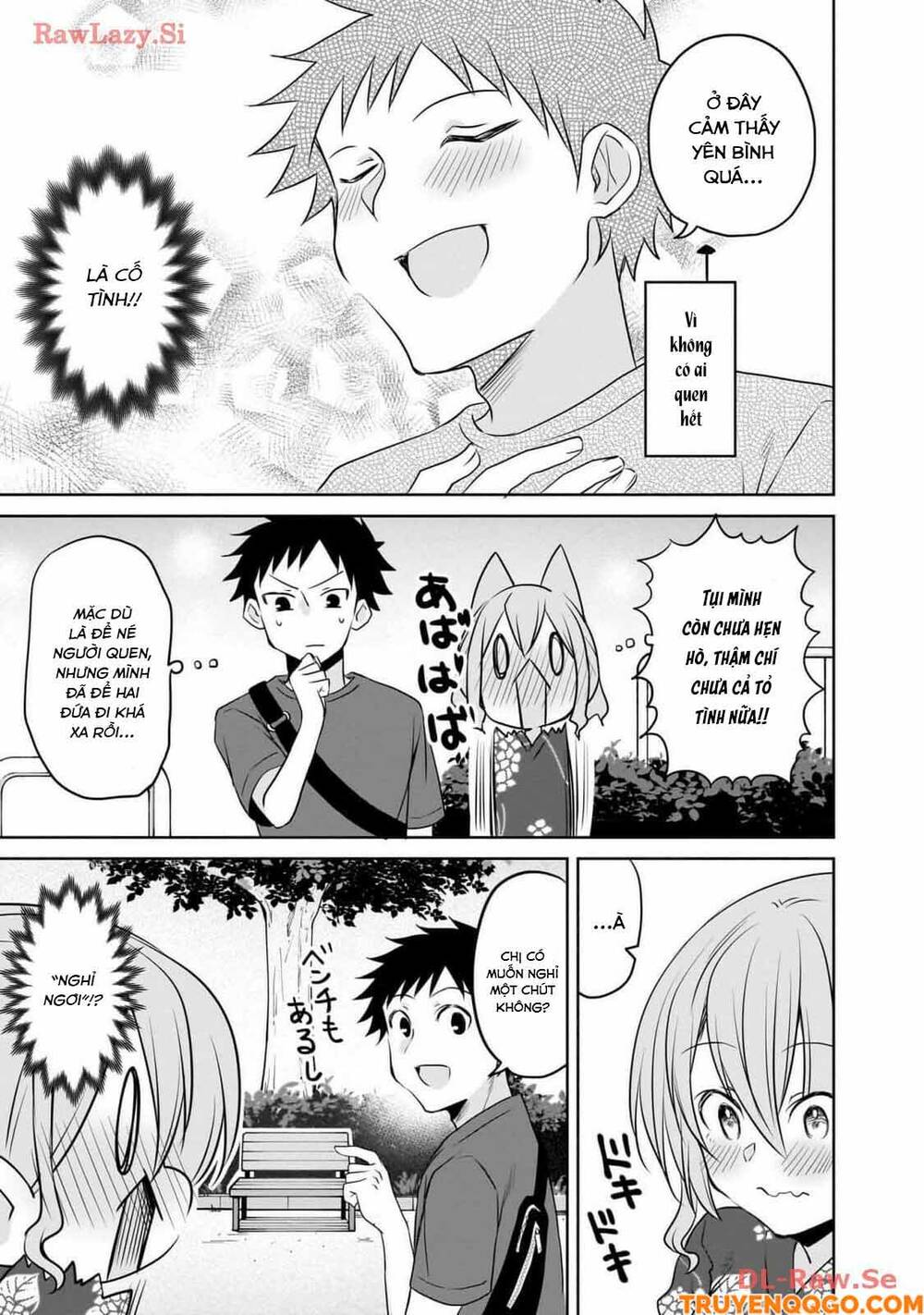 Câu Chuyện Về Tiền Bối Nhỏ Nhắn Ở Chỗ Làm Của Tôi Chapter 83 - 12