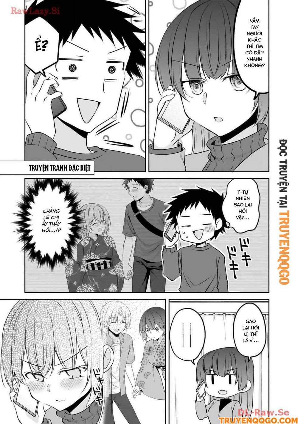 Câu Chuyện Về Tiền Bối Nhỏ Nhắn Ở Chỗ Làm Của Tôi Chapter 86.5 - 2