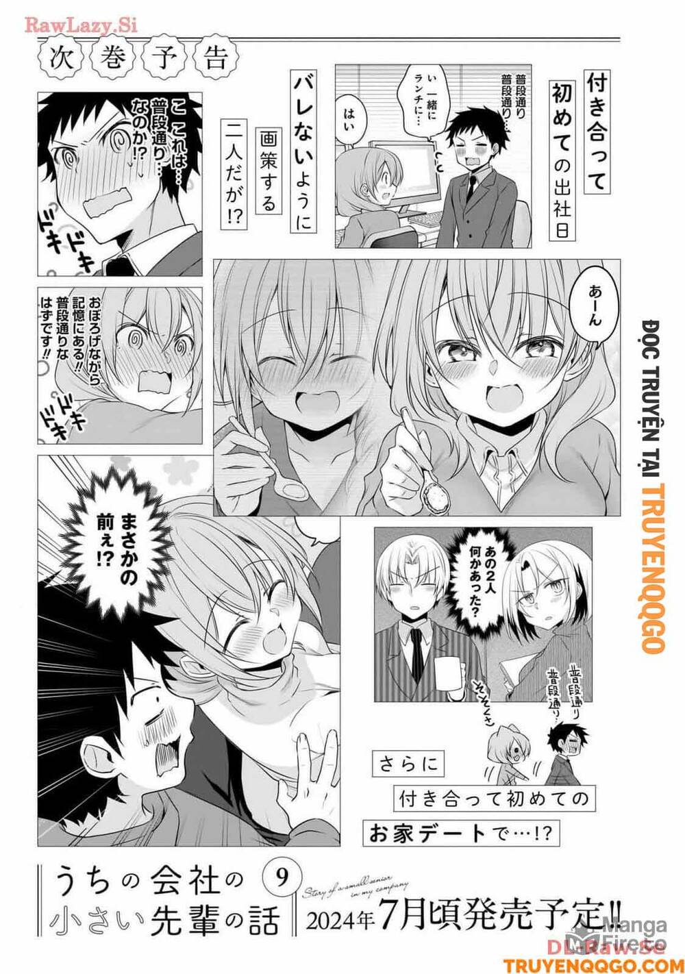 Câu Chuyện Về Tiền Bối Nhỏ Nhắn Ở Chỗ Làm Của Tôi Chapter 86.5 - 6