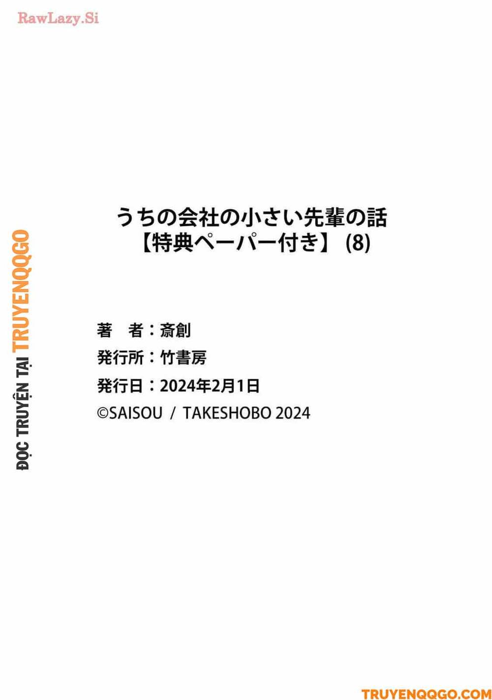 Câu Chuyện Về Tiền Bối Nhỏ Nhắn Ở Chỗ Làm Của Tôi Chapter 86.5 - 7