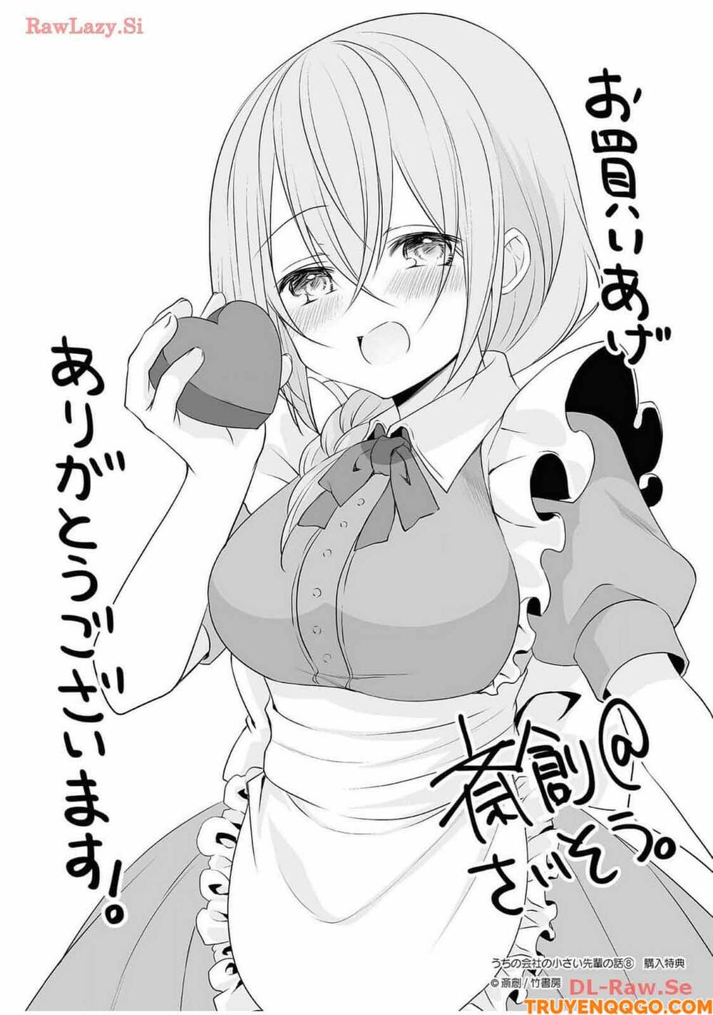 Câu Chuyện Về Tiền Bối Nhỏ Nhắn Ở Chỗ Làm Của Tôi Chapter 86.5 - 12