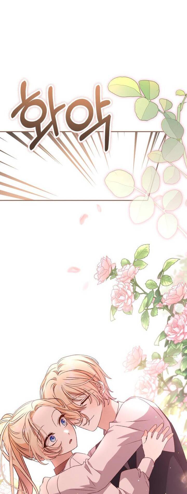 Bạo Chúa Muốn Sống Hiền Lành Chapter 48 - 2