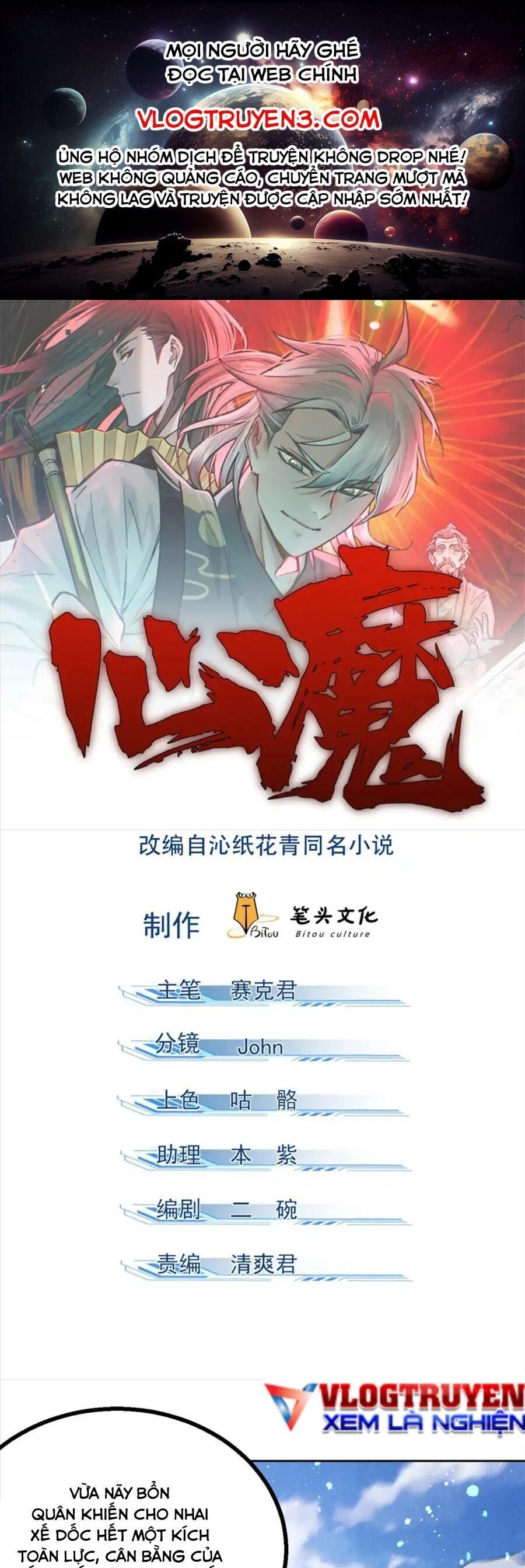 Tâm Ma Chapter 124 - 1