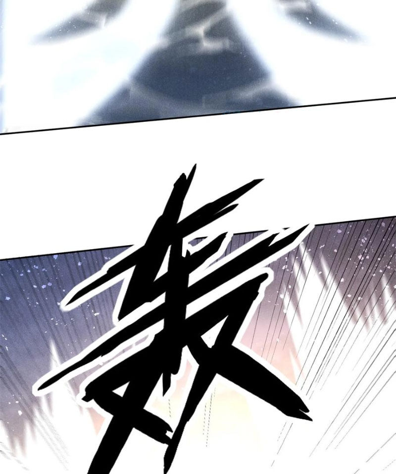 Tâm Ma Chapter 126 - 13