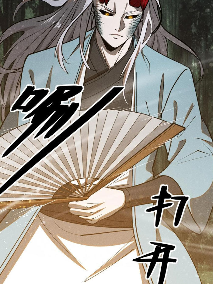 Tâm Ma Chapter 129 - 43