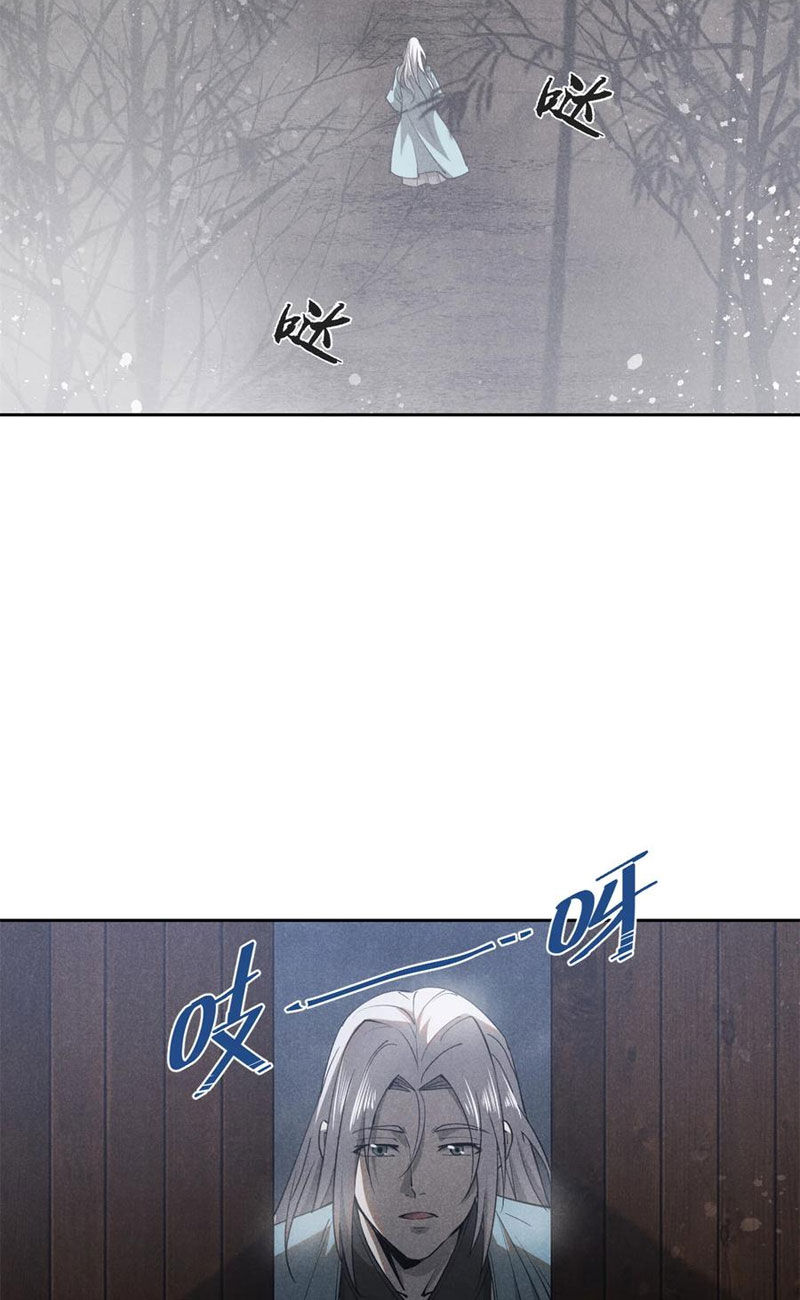 Tâm Ma Chapter 130 - 7