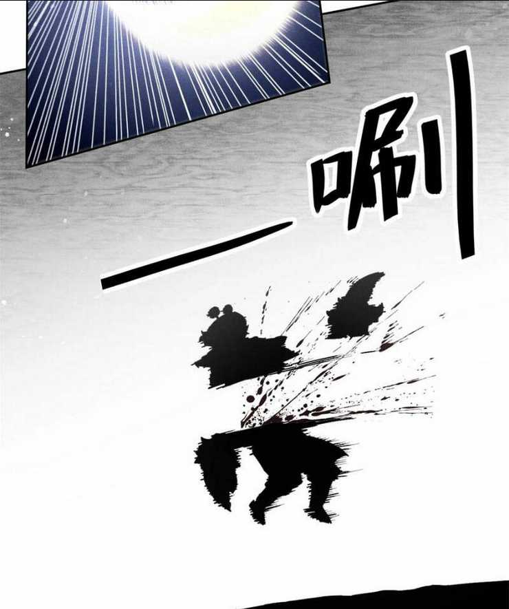 Tâm Ma Chapter  148 - 17