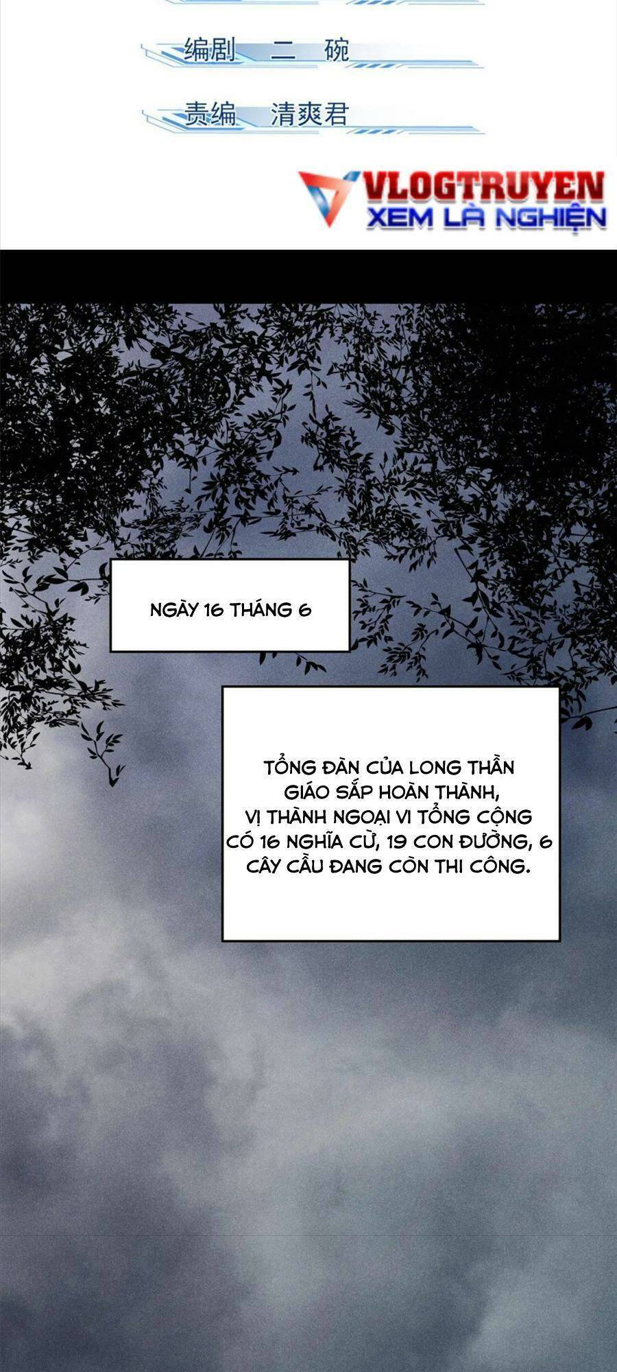 Tâm Ma Chapter 104 - 2