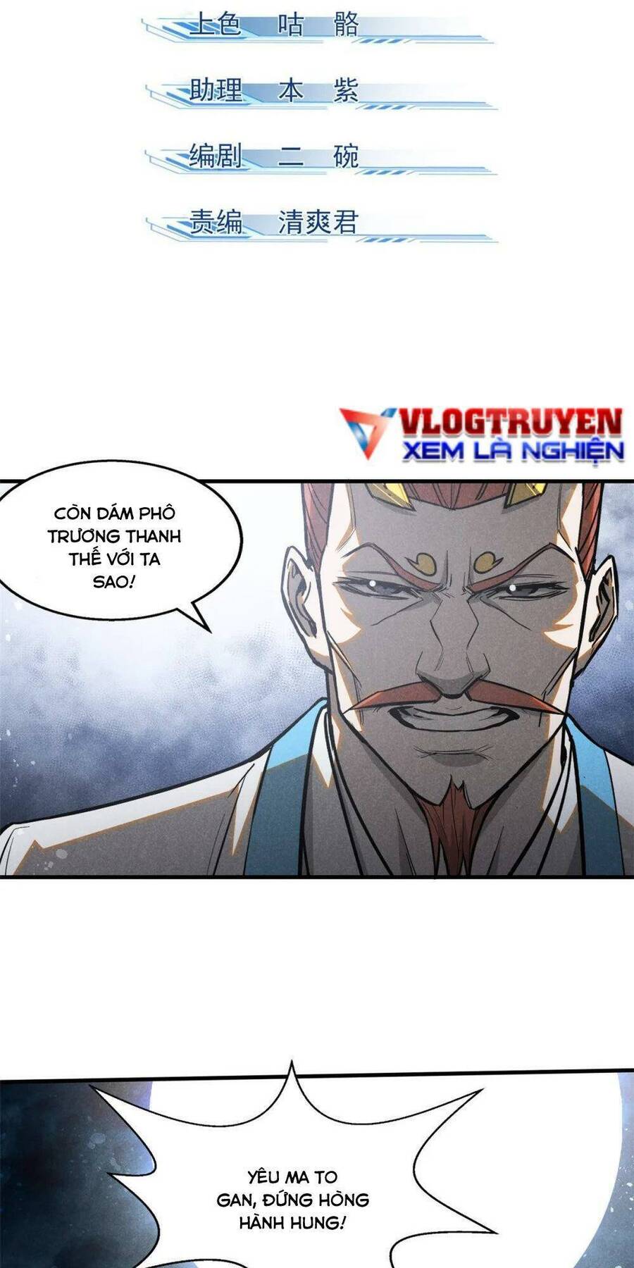 Tâm Ma Chapter 106 - 2
